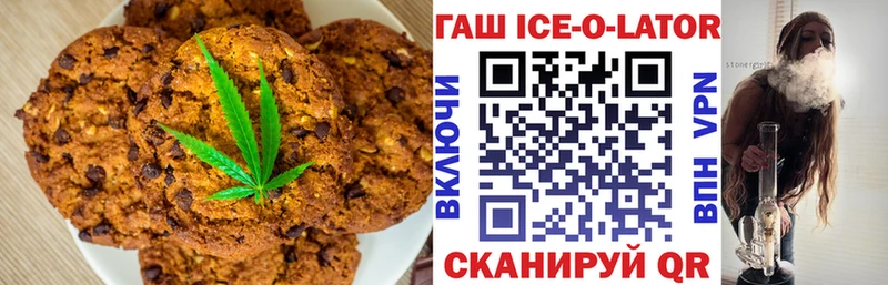 Еда ТГК конопля  Нефтеюганск 