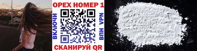 COCAIN Боливия  как найти   Нефтеюганск 