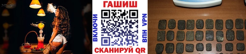 наркошоп Нефтеюганск Гашиш хэш