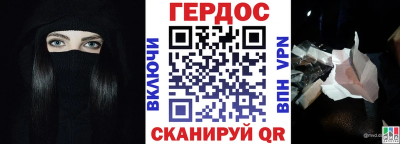 ГЕРОИН гречка  Нефтеюганск 