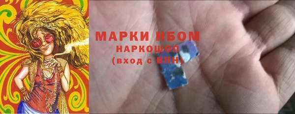 кокаин VHQ Волоколамск