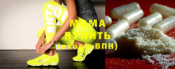 молекула духа Волосово