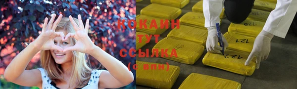 прущая мука Вязьма
