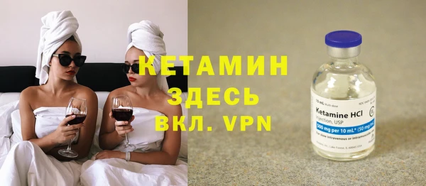 молекула духа Волосово