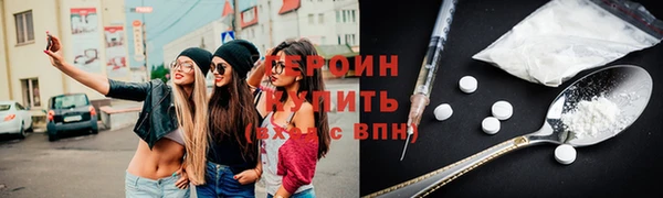 ГАЛЛЮЦИНОГЕННЫЕ ГРИБЫ Вяземский