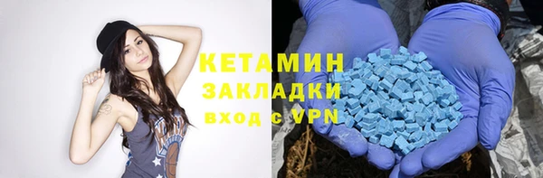 кокаин VHQ Волоколамск