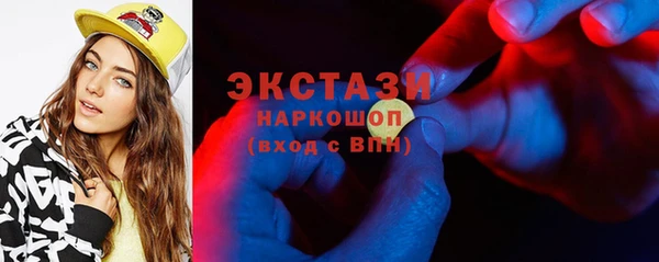 молекула духа Волосово