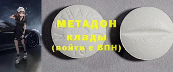молекула духа Волосово