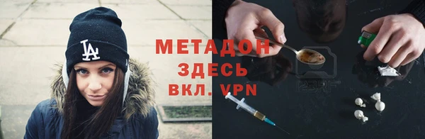 кокаин VHQ Волоколамск