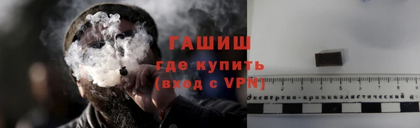 молекула духа Волосово