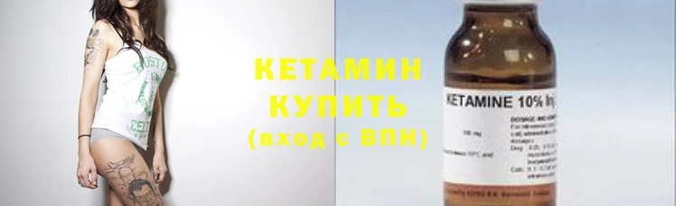 молекула духа Волосово