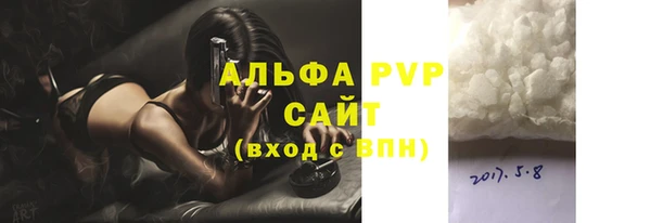прущая мука Вязьма