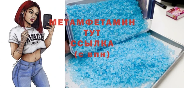 прущая мука Вязьма