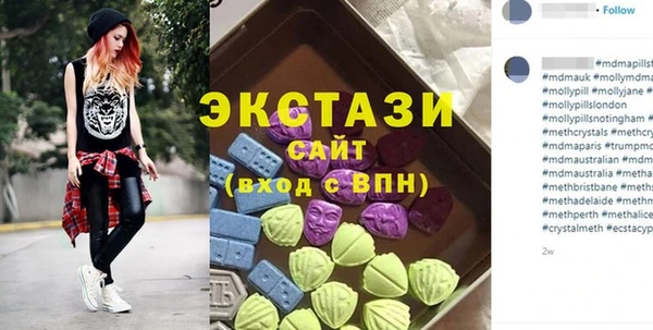 гидра Володарск