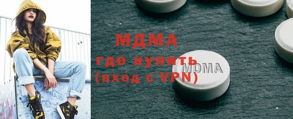 кокаин VHQ Волоколамск