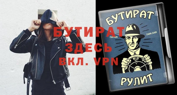 прущая мука Вязьма