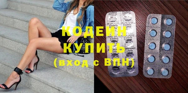 кокаин VHQ Волоколамск