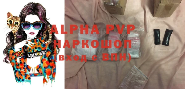 кокаин VHQ Волоколамск