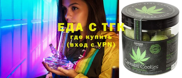 прущая мука Вязьма