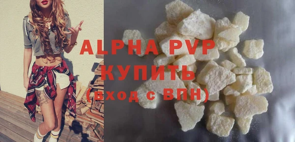 прущая мука Вязьма