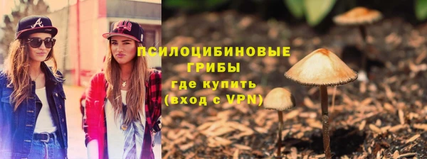 кокаин VHQ Волоколамск