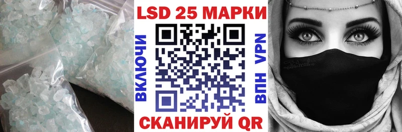 LSD-25 экстази кислота  Нефтеюганск 