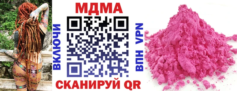 blacksprut ТОР как найти закладки Нефтеюганск MDMA кристаллы