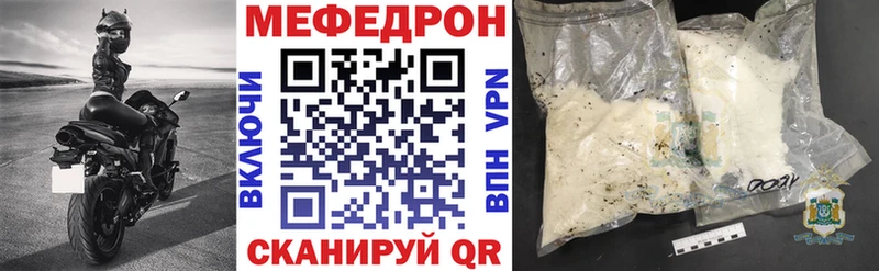 Мефедрон 4 MMC  цена наркотик  Нефтеюганск 