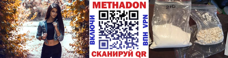 наркошоп  Нефтеюганск  Метадон мёд 