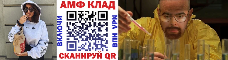 ссылка на мегу   где купить наркоту  Нефтеюганск  Метамфетамин кристалл 
