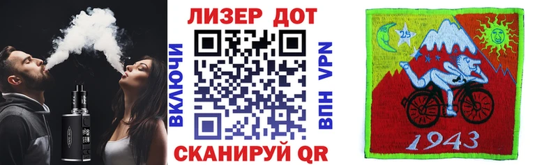 Марки 25I-NBOMe 1,5мг  где купить наркоту  Нефтеюганск 