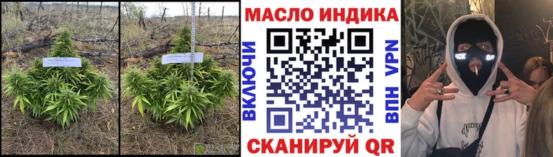 закладки  Нефтеюганск  Дистиллят ТГК THC oil 