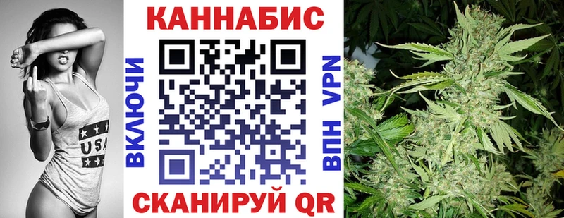 даркнет состав  цены   Нефтеюганск  Шишки марихуана OG Kush 